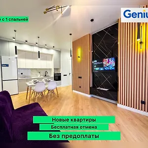 Апартаменты New Luxe 2 Bedroom, Астана